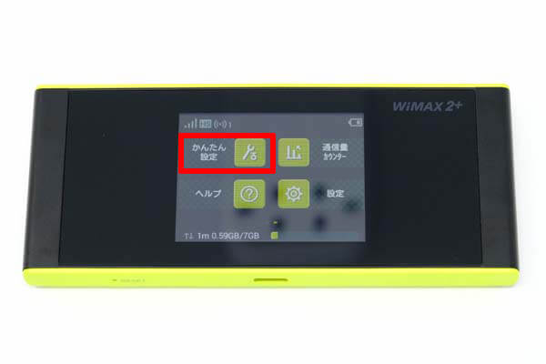 WiMAX2+ Speed Wi-Fi NEXT W05