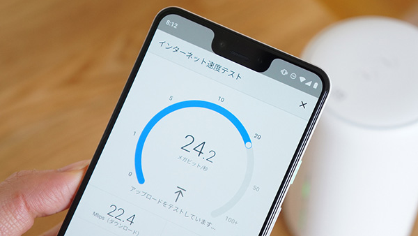 Speed Wi-Fi HOME L02の通信速度は？