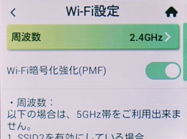 「設定」→「通信設定」→「Wi-Fi設定」から