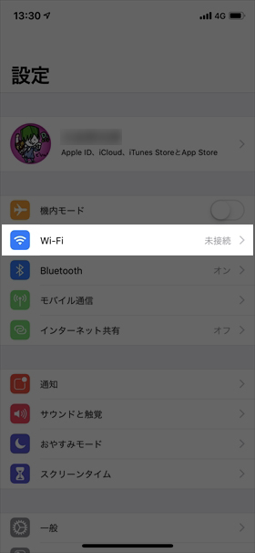 【設定】→【Wi-Fi】と進み「Renoir_Miyama_Wi-Fi」をタップ