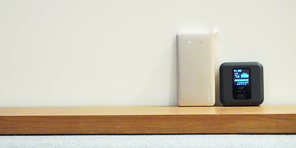 モバイルWifi