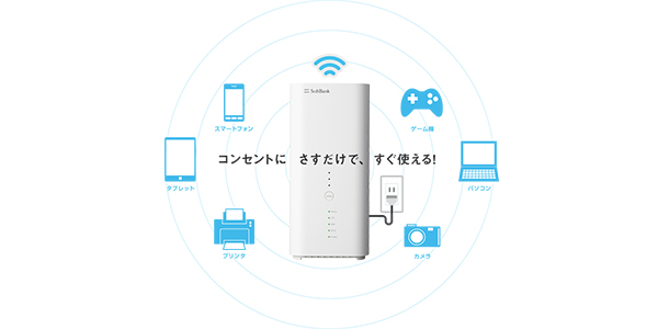 ソフトバンクエアーの評判は？コンセントに挿すだけで利用可能/遅い場合の解決法も徹底解説【2024年10月】 | WiFiストア