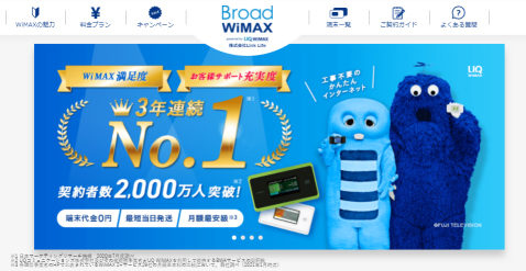 Broad WiMAX