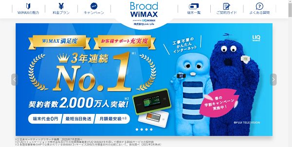 Broad WiMAX