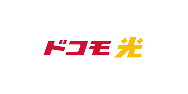 ドコモ光