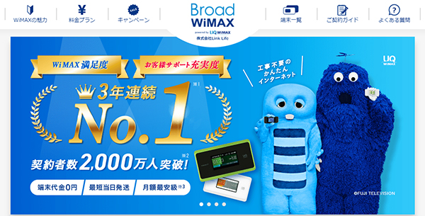 Broad WiMAX
