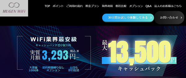Mugen WiFi