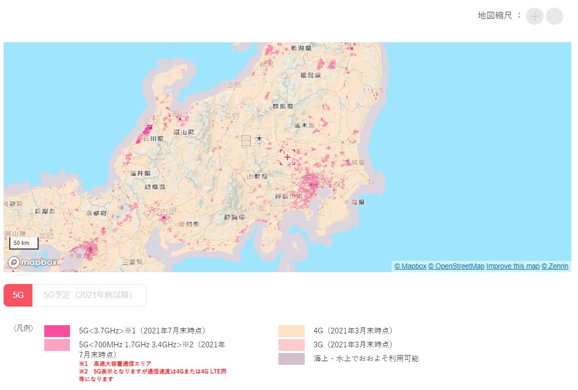 pocketwifi_エリア