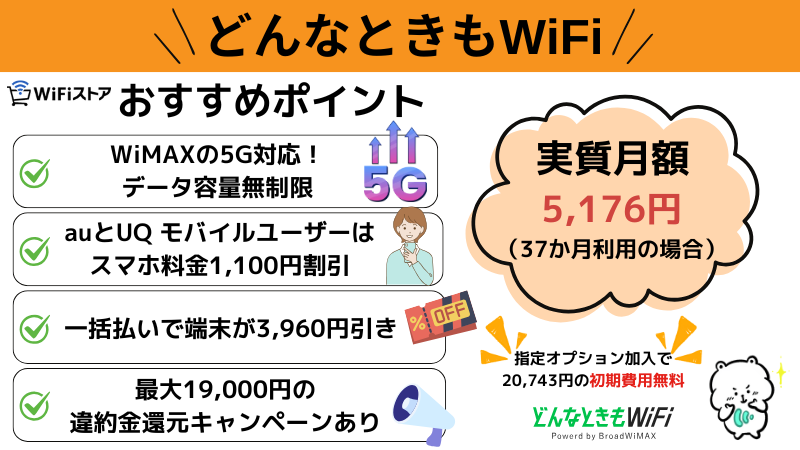 工事不要wifi (16)