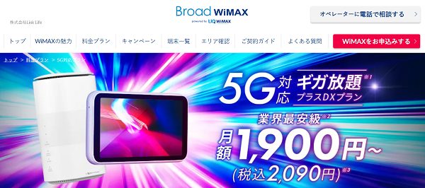 Broad WiMAX5G