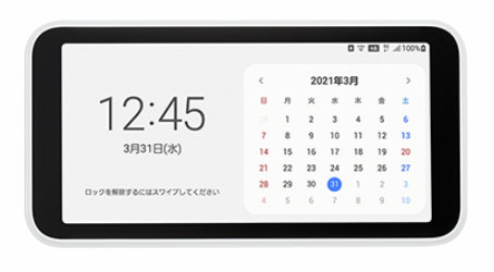 2023年11月】5G対応のポケット型WiFi(モバイル型ルーター)のおすすめは