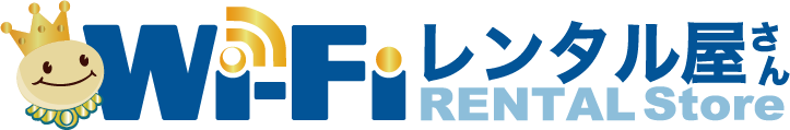 WiFiレンタル屋さんロゴ