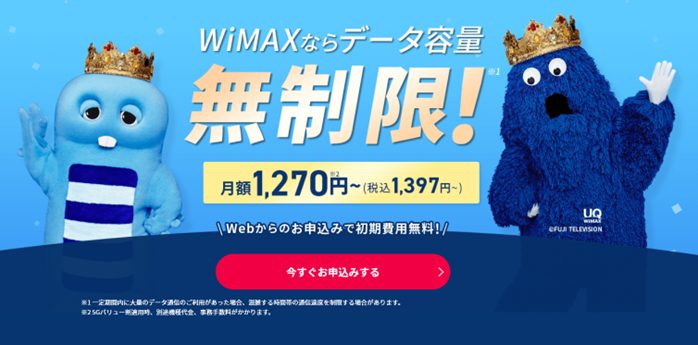 Broad WiMAX 5G