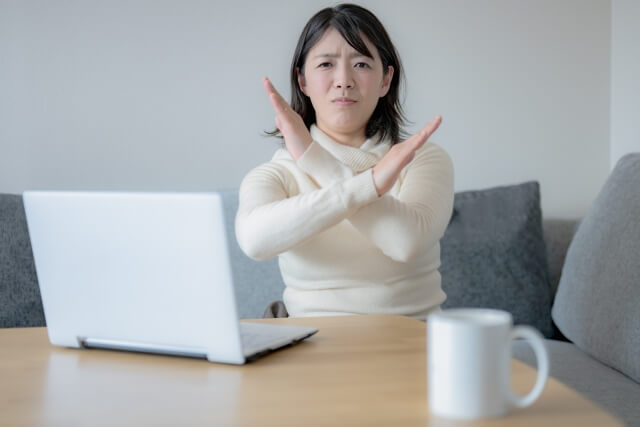 対処が難しいケース