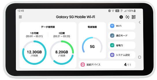 Galaxy 5G Mobile Wi-Fi