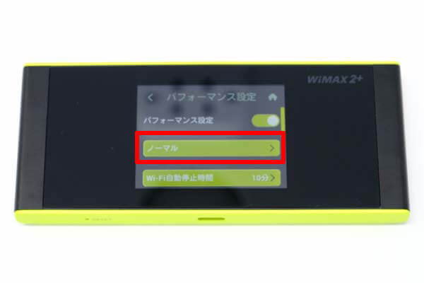 赤枠の部分をタップ