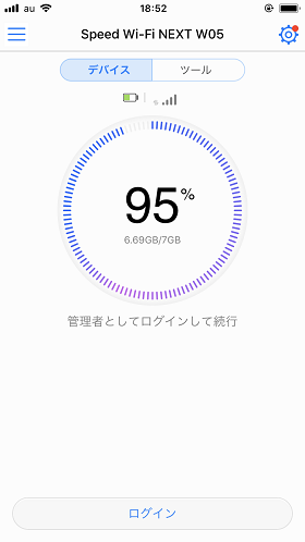 専用アプリを使ってスマホからの設定も可能