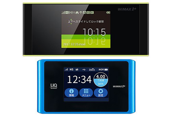 W05（上）とWX04（下）