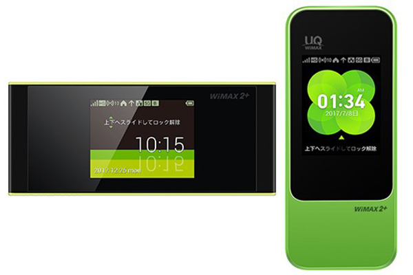 W05（左）とW04（右）