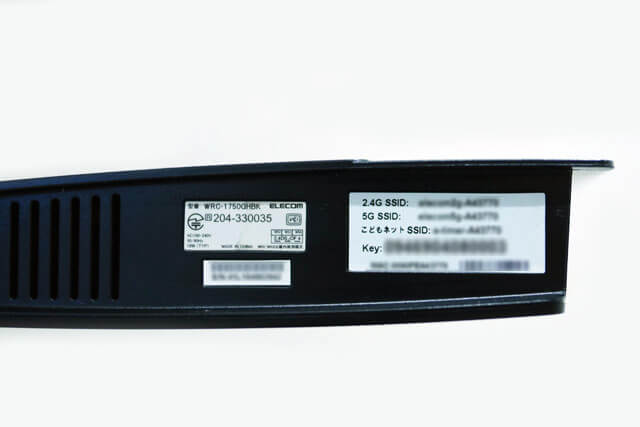 SSIDとパスワードを確認しておく