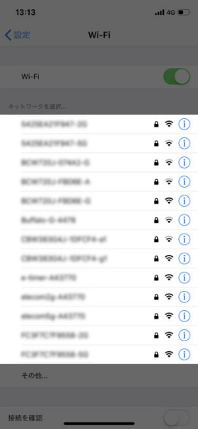 一覧から任意のアクセスポイントを選択して、パスワードを入力後「接続」をタップ