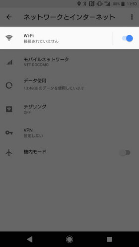 WiFiに移動し、一覧から任意のアクセスポイントを選択