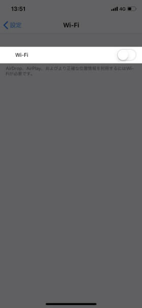 WiFi設定をONにする