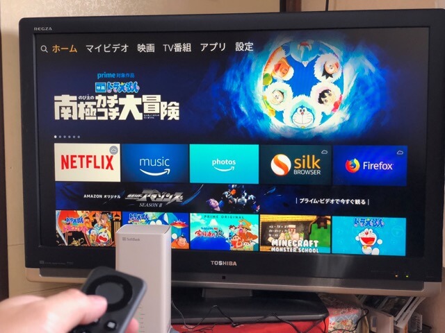 おじいちゃんの家がオンデマンドデビュー