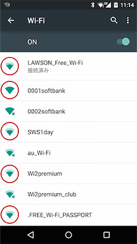 丸で囲ったものは右下に鍵のマークが付いていない
