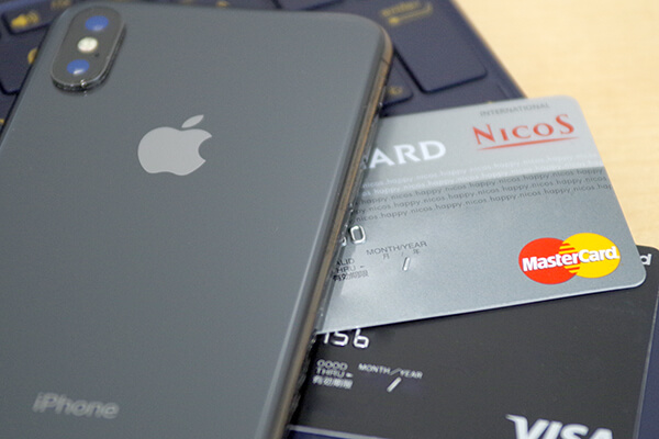 クレジットカード情報は注意