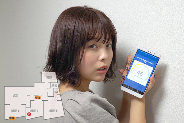 ［窓際］46　［中央］46