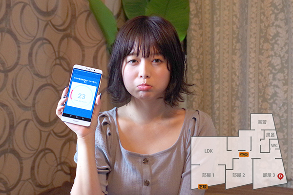 ［窓際］23　［中央］50