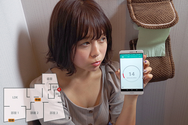 ［窓際］14　［中央］39