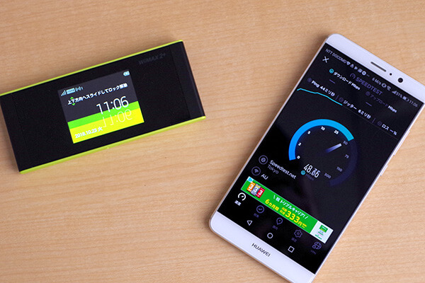 スマホ1台で接続検証