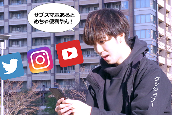 スマホ買ったくせにSIM使わないんだぜ！ WiFiルーターがあればSIMなしでもスマホを使える！