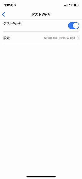 設定で利用時間を制限することも可能