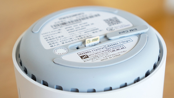 底面にはSIMカードスロットも