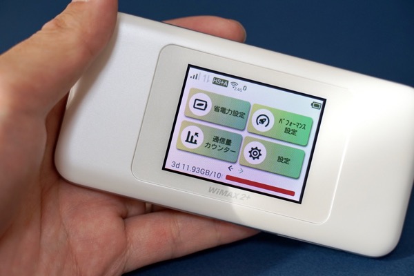 W06 ロックを解除してメニュー画面を表示する