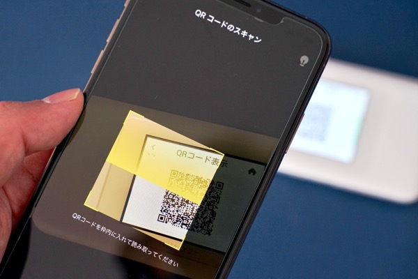 W06 アプリからも各種設定ができます