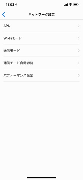 スマホから手軽にルーターの設定を変更できる