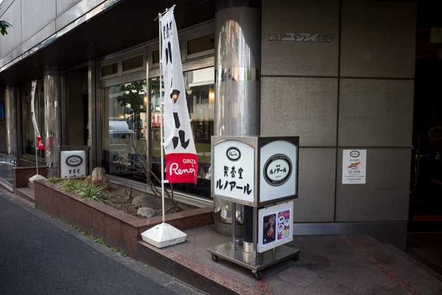 無料WiFiスポットの設定方法～実践編～