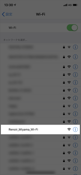 【設定】→【Wi-Fi】と進み「Renoir_Miyama_Wi-Fi」をタップ