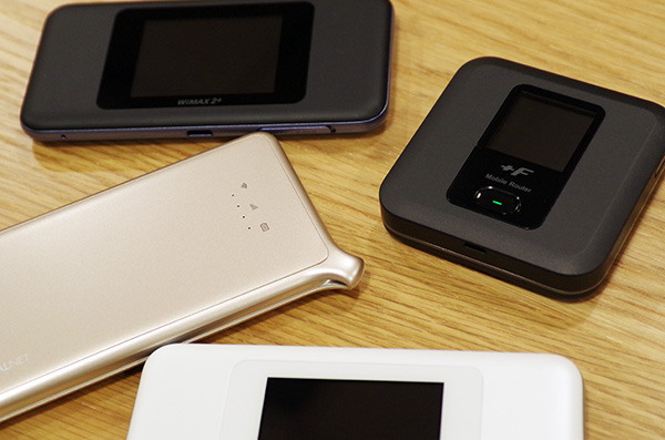 おすすめのポケット型WiFiレンタルはここ