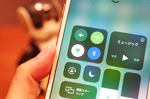 WiF設定は大丈夫?!