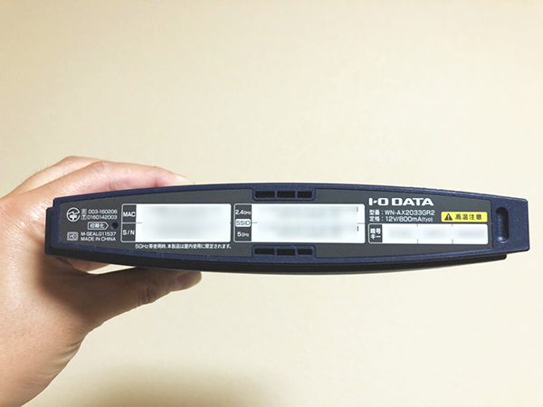 「モバイルWiFiルーター」の実機