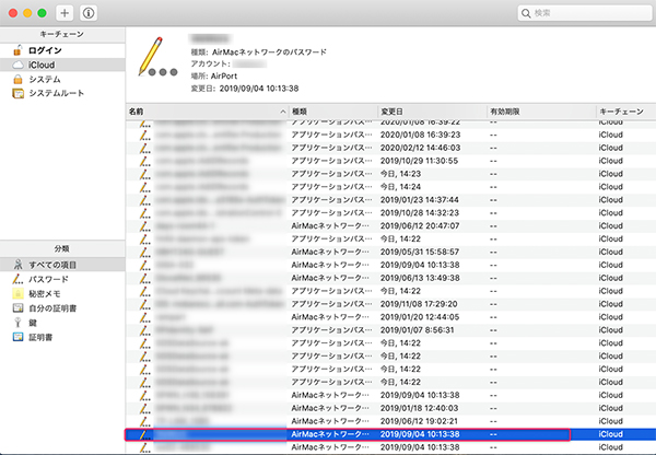「ユーティリティ」を選択