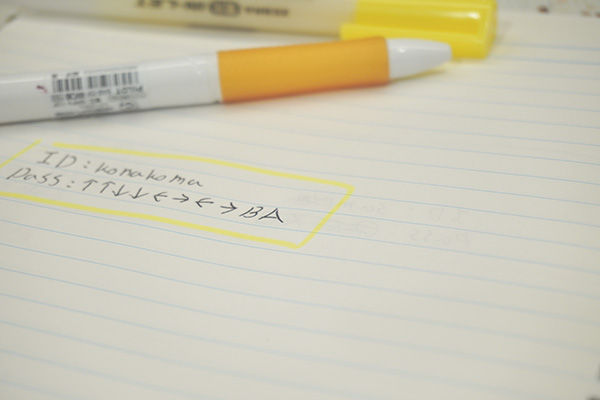 The！アナログ！メモをとっておく