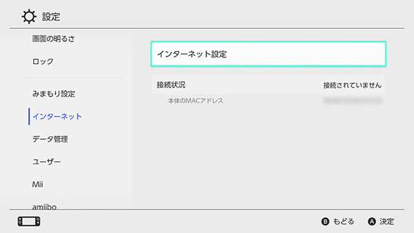 無線で接続する場合は“見つけたネットワーク”から先ほど確認したネットワーク名を選択してパスワードを入力します。