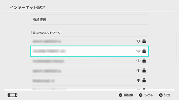 有線で接続する場合はホームルーターとNintendo SwitchのドックをLANケーブルで接続します。なお、別売りのLANアダプターが必要です。