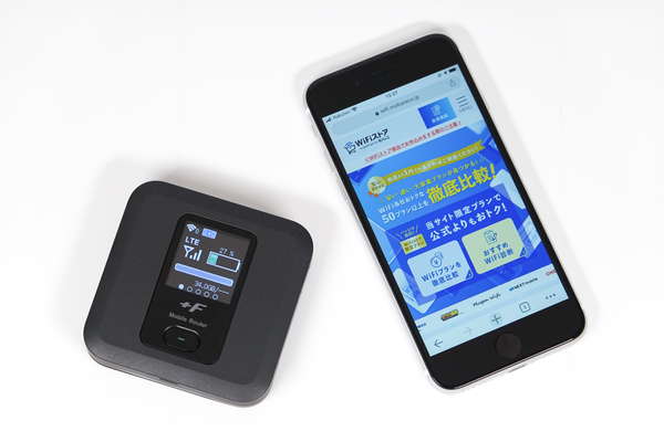 Wi-Fiルーターを乗り換えたい時はどうする？